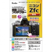 【10%OFFクーポン対象】【即配】 ケンコートキナー KENKO TOKINAデジカメ用 液晶プロテクター ニコン Z fc用:KLP-NZFC 【ネコポス便送料無料】新開発バブルレス加工で気泡が残らず美しい仕上がり。