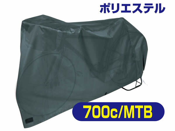 【即配】スポーツサイクルカバー ブラック  TOP トップ 画像