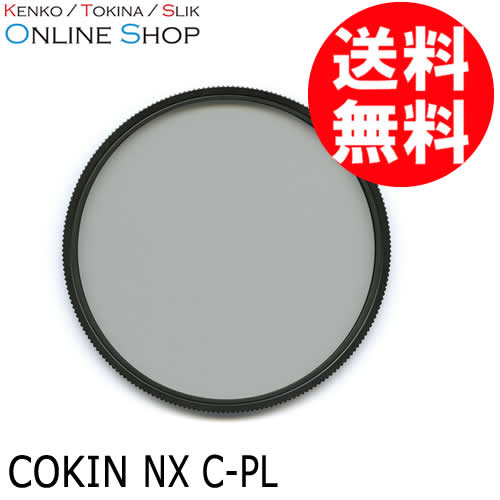 【即配】 NX C-PL  NXシリーズ COKIN コッキン【ネコポス送料無料】 画像