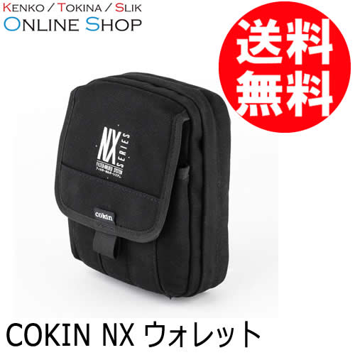 【即配】  NXウォレット  NXシリーズ COKIN コッキン【送料無料】 画像
