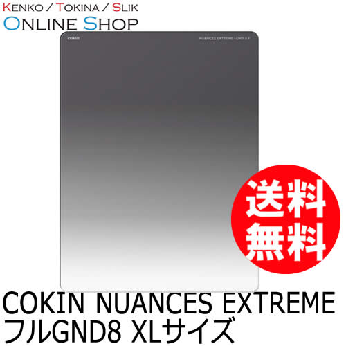 【即配】 フルGND8 XLサイズ(130mm幅)  NUANCES EXTREME ニュアンス エクストリーム COKIN コッキン【ネコポス便送料無料】 画像
