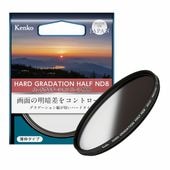 【即配】 72mm ハードグラデーション ハーフND8  ケンコー KENKO  【ネコポス便送料無料】