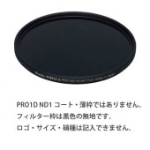 【特注】(CO) 22.5mm ND16 カメラ用 特注 フィルター ケンコー KENKO【ネコポス便送料無料】