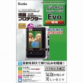 【即配】 デジカメ 液晶プロテクター フジフイルム instax mini Evo用:KLP-FEVO ケンコートキナー KENKO TOKINA【ネコポス便送料無料】