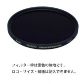【特注】(CO) 43.5mm ND400 カメラ用 特注 フィルター ケンコー KENKO【ネコポス便送料無料】