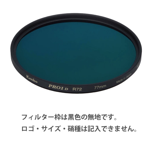 Kenko 72mmカメラレンズフィルター12枚 特注】(CO) 39mm R72 カメラ用