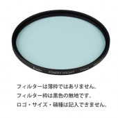 【特注】(CZ) 43mm STARRY NIGHT スターリーナイト 星景・夜景撮影用フィルター ケンコー KENKO 【ネコポス便送料無料】