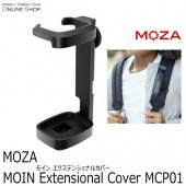 【即配】 MOZA MOIN Extensional Cover ジンバルアクセ モイン エクステンショナルカバー MCP01 モザ MOZA