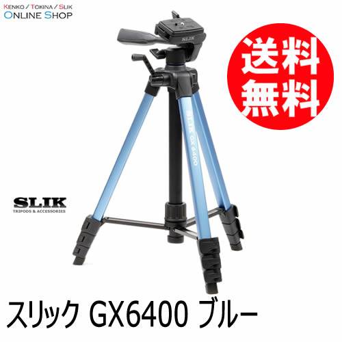 リアル 即配 KT SLIK スリック 三脚グリップレリーズホルダー ネコポス便送料無料 リアル 即配 KT SLIK スリック 三脚グリップレリーズホルダー ネコポス便送料無料