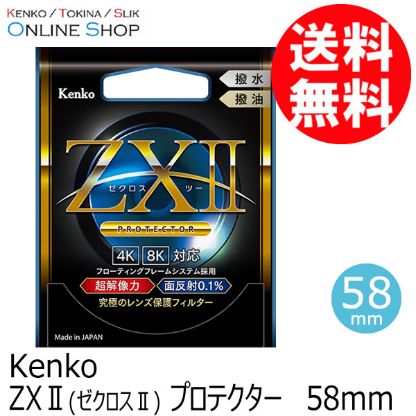 格安☆おまけ付き☆Kenko社製各フィルター計9点　引退まとめ整理 直販店限定商品,アウトレット（新古品）,レンズフィルター | ケンコー