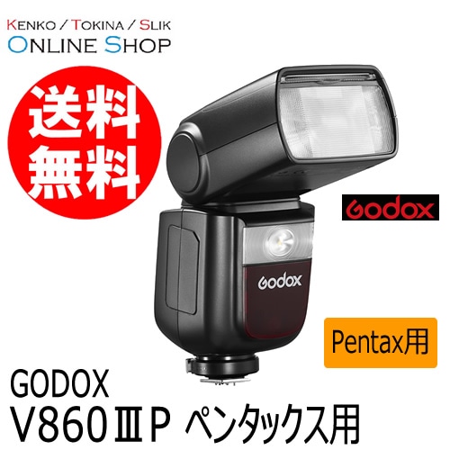 受注生産) (KP) V860III P ペンタックス用 クリップオンフラッシュ