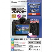 即配】OM SYSTEM オリンパス OM-1用 KLPK-OOM1 マスターG 液晶保護
