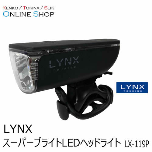 【即配】 スーパーブライトLEDヘッドライト（配光レンズ）　LX-119P LYNX TOURING リンクスツーリング 画像