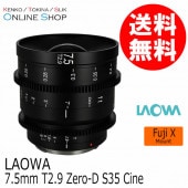 取寄】 (SJ) 7.5mm T2.9 Zero-D S35 Cine ソニーEマウント 交換レンズ 