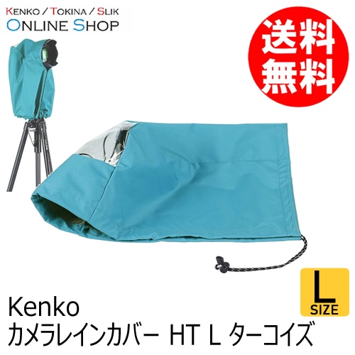 売り切れ ジンバル・撮影補助・用品,カメラレインカバー,カメラレインカバーHT