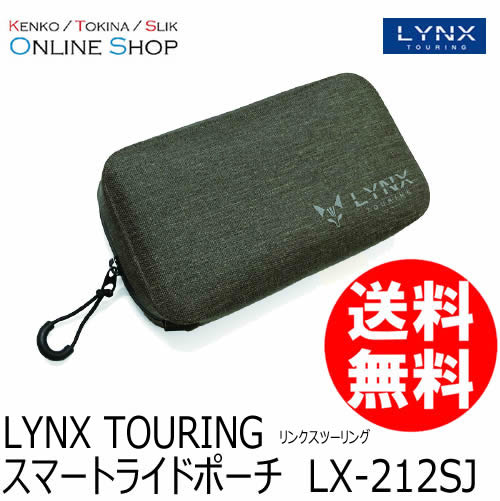 【即配】 スマートライドポーチ　LX-212SJ LYNX TOURING リンクスツーリング 【送料無料】 画像