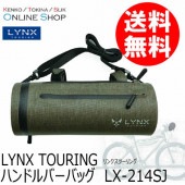【10%OFFクーポン対象】【即配】 ハンドルバーバッグ LX214SJ LYNX TOURING リンクスツーリング 【送料無料】
