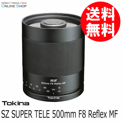 【ファクトリーアウトレット】(NO) トキナー SZ SUPER TELE 500mm F8 Reflex MF（マウント別売り）  ケンコートキナー KENKO TOKINA FRIN 【送料無料】【店舗保証2年】【キャンペーン対象外】 画像