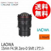 LAOWA 15mm f4.5 zero-d shift EFマウント おまけ有 Laowa 15mm f/4.5 Zero-D Shift - LAOWA Camera Lenses