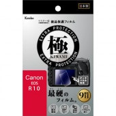 即配】(KT) 55mm ZX II (ゼクロスII) プロテクター ケンコー KENKO