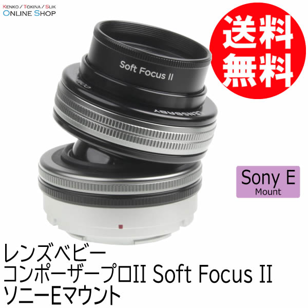 カメラ用交換レンズ,Sony E マウント | ケンコー・トキナー オンライン