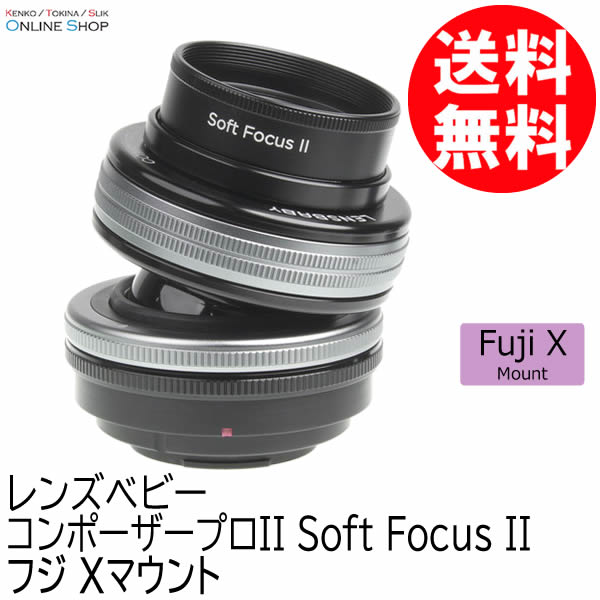 カメラ用交換レンズ,LENSBABYレンズベビー,コンポーザープロII Soft