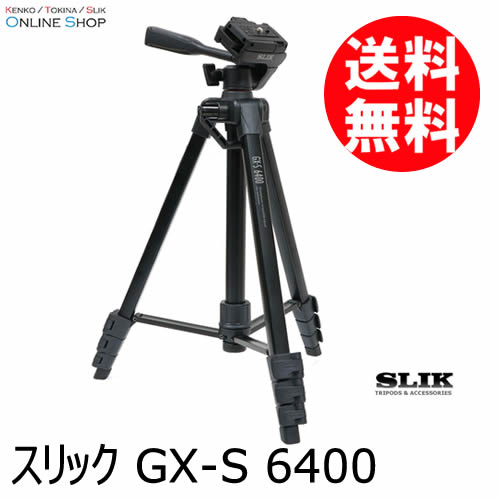 【即配】(KT)  GX-S 6400 GXシリーズ 三脚 SLIK スリック 【送料無料】ファミリー向け三脚、スマホ対応 画像