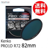 即配】 82mm ZX (ゼクロス) ND16 ケンコー KENKO 【ネコポス便