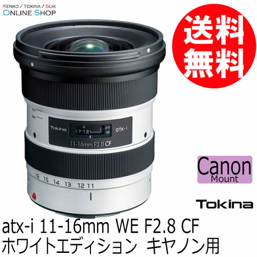 カメラ用交換レンズ,TOKINA(トキナー) 製品,atx-i 11-16mm F2.8 カメラ用交換レンズ,TOKINA(トキナー) 製品,atx-i 11-16mm F2.8