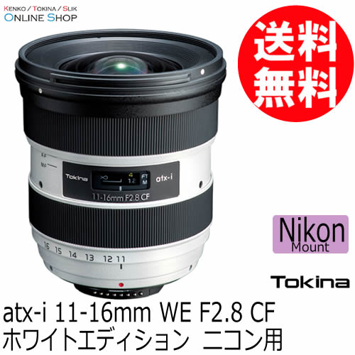 Kenko Tokina - 【極美品】 Tokina トキナー atx-i 11-16mm f2.8 CF Tokina - atx-i 11-16mm F2.8 CF PLUS