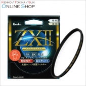 10%OFFクーポン対象】【即配】(KT) 82mm ZX II (ゼクロスII