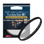 【即配】 52mm  PRO1D R-トゥインクル･スター8X(W) ケンコートキナー KENKO TOKINA 【ネコポス便送料無料】