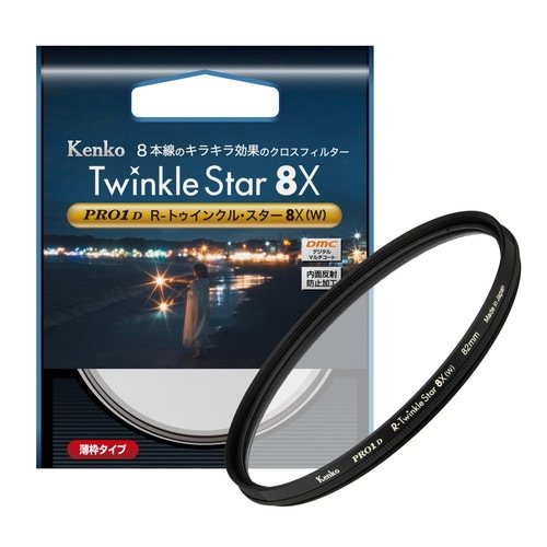 【即配】 72mm  PRO1D R-トゥインクル･スター8X(W) ケンコートキナー KENKO TOKINA 【ネコポス便送料無料】 画像