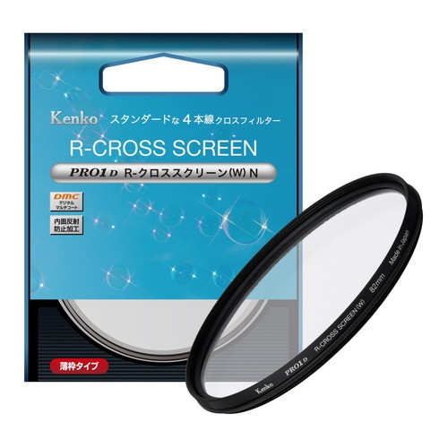 【即配】(KT) 58mm PRO1D R-クロススクリーン(W) N ケンコー KENKO 【ネコポス便送料無料】【4本線】 画像