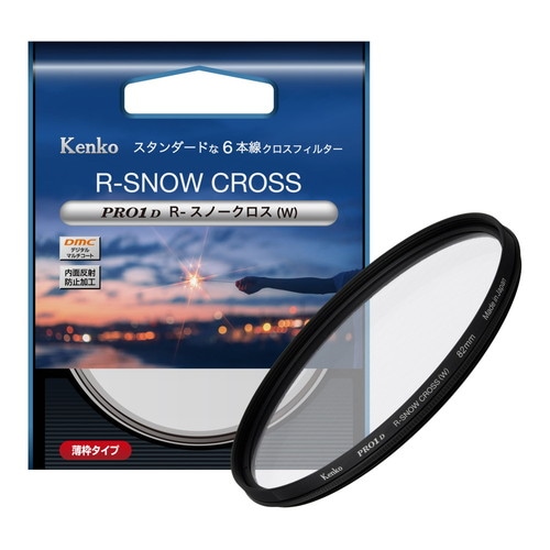 【即配】(KT) 67mm PRO1D R-スノークロス(W) ケンコー KENKO 【ネコポス便送料無料】【6本線】 画像