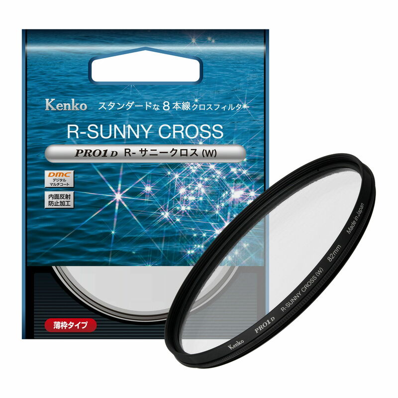 【即配】 62mm PRO1D R-サニークロス(W) ケンコー KENKO【ネコポス便送料無料】【8本線】 画像