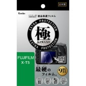 即配】 82mm ZX (ゼクロス) ND8 ケンコー KENKO 【ネコポス便送料無料