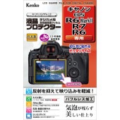 【即配】 デジカメ 液晶プロテクター キヤノン EOS R6 Mark II/R7/R6用: KLP-CEOSR6MK2 ケンコートキナー KENKO TOKINA【ネコポス便送料無料】