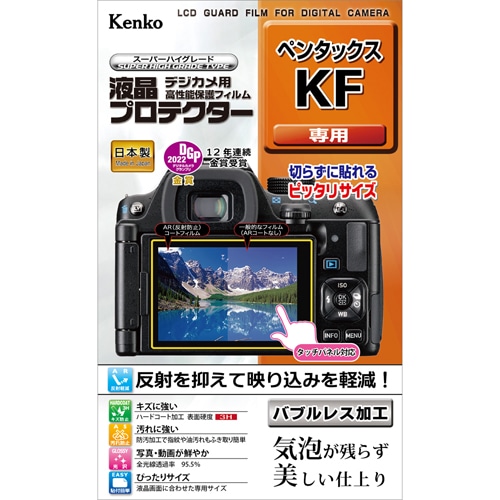 ジンバル・撮影補助・用品,液晶プロテクター (保護ガラス ・ 保護