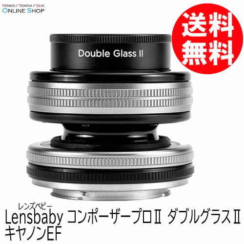 【即配】 コンポーザープロⅡ ダブルグラスⅡキヤノンEFマウント LENSBABY レンズベビー【送料無料】 画像