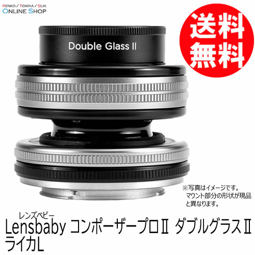 【即配】 コンポーザープロⅡ ダブルグラスⅡライカLマウント LENSBABY レンズベビー【送料無料】 画像