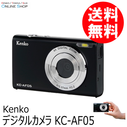 【アウトレット(新古品)】(KT) デジタルカメラ KC-AF05 ケンコー KENKO　【送料無料】【店舗保証3カ月】 画像