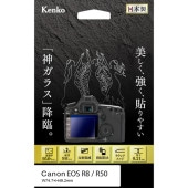 【10%OFFクーポン対象】【即配】 キヤノン EOS R8/R50 用 : KKG-CEOSR8 デジカメ用液晶保護ガラス KARITES (カリテス) ケンコー KENKO 【ネコポス便送料無料】