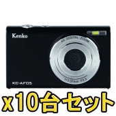 【新品まとめ売り】ケンコーカメラ KC-AF05 ×10台 新品まとめ売り】ケンコーカメラ KC-AF05 ×10台