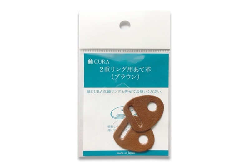 【取寄】 蔵 CURA (クラ)  CAK-101BRN リング専用当て皮 ブラウン 【ネコポス便送料無料】【父の日】【ギフト】【キャンセル不可】 画像