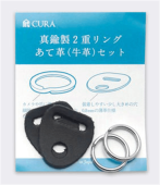 【取寄】 蔵 CURA (クラ)  CRGK-101BLK 二重リングセット ブラツク【ネコポス便送料無料】【父の日】【ギフト】【キャンセル不可】