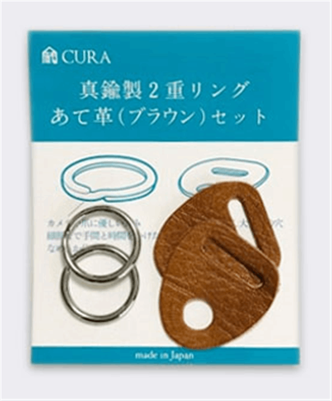 【取寄】 蔵 CURA (クラ)  CRGK-101BRN 二重リングセット ブラウン【ネコポス便送料無料】【父の日】【ギフト】【キャンセル不可】 画像