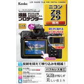 即配】 ニコン P950 / P1000用:KLP-NCPP950 デジカメ 液晶プロテクター