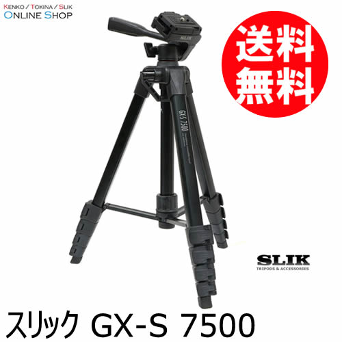 【会員限定セール】【即配】 GX-S 7500 GXシリーズ 三脚 SLIK スリック 【送料無料】ファミリー向け三脚、スマホ対応【期間限定】 画像