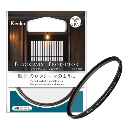【会員限定セール】【即配】 72mm ブラックミスト プロテクター ケンコートキナー KENKO TOKINA 【72mm】【ネコポス便送料無料】【期間限定】 画像